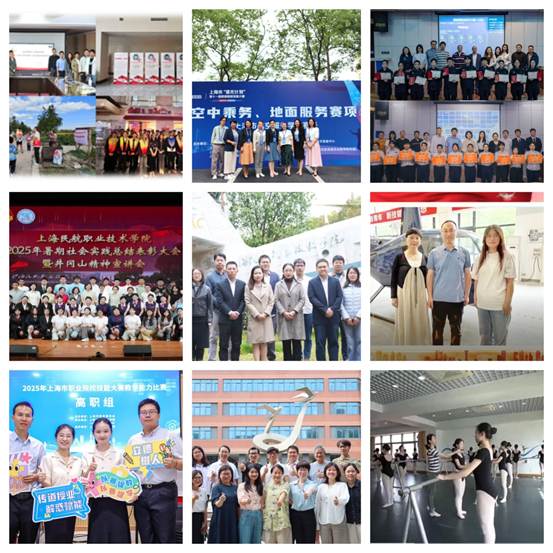 许多照片放在一起 AI 生成的内容可能不正确。